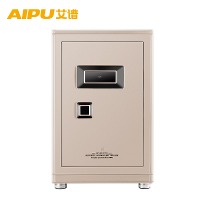 AIPU艾谱家用防盗保险柜智能家居保险箱全钢钥匙指纹密码60cm家庭办公小型45cm入墙床头柜70cm高