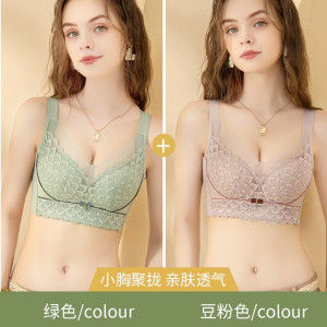 浪莎内衣女小胸聚拢无钢圈上托显大收副乳调整型防下垂性感蕾丝文胸罩 豆粉1件装 36/80
