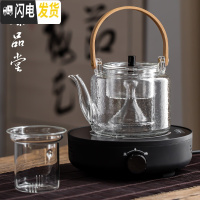 三维工匠可高温玻璃煮茶壶电陶炉套装家用普洱黑茶煮茶器蒸汽小型烧水茶炉 光年—雅黑+双内胆锤纹茶具