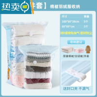 敬平免抽气抽真空压缩袋棉被家用被子专用旅行衣物衣服收纳袋子 免抽气⭐10件套⭐[5特大5中] 中号(80*60cm)