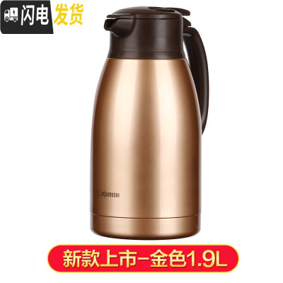 三维工匠保温壶大容量SH-HA15C/HT19C/家用办公不锈钢真空保温瓶暖壶 HA19C金色1.9