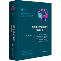 醉染图书美国中小学数学教师实践手册 0版9787576034141