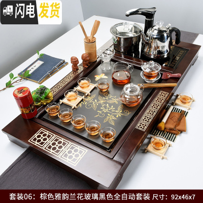 三维工匠功夫茶具套装家用简约现代陶瓷紫砂四合一全自动整套实木茶盘茶台 棕色雅韵兰花玻璃(全自动黑)