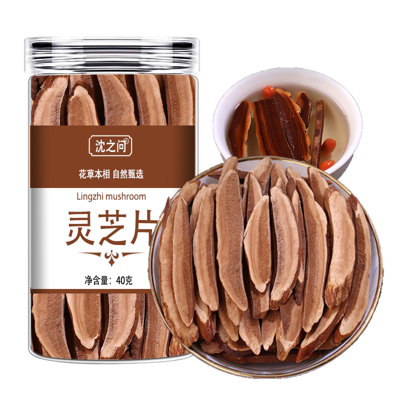 灵芝片泡水林芝整朵切片煲汤灵芝茶干货灵芝泡酒专用灵芝草非野生