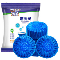 洁厕灵马桶清洁剂洁厕宝蓝泡泡球20块厕所除臭家用清香型去异味