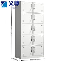 义尊更衣柜十门850*390*1800mm台