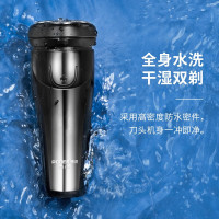 博锐(POREE)剃须刀电动全身水洗干湿两用胡须刀自动刮胡刀贴面浮动三刀头须刨送父亲男朋友生日礼物 PS156