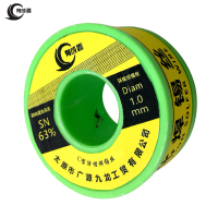 有成鑫 1.0mm 抗氧化焊锡丝 纯焊锡丝 焊丝 卷