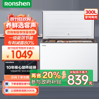 容声(Ronshen)300升家用商用卧式大冷冻柜 冷藏冷冻转换 大容量 一级能效(珍珠白)BD/BC-300ZMSM