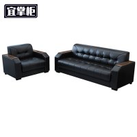 宜掌柜沙发组合1+3套