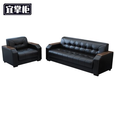宜掌柜沙发组合1+3套