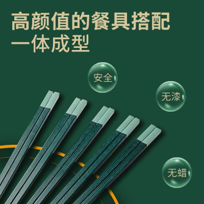申魔 家用不易发霉防滑公筷高档餐具套装合金筷子十双装 合金筷10双装SC22K07