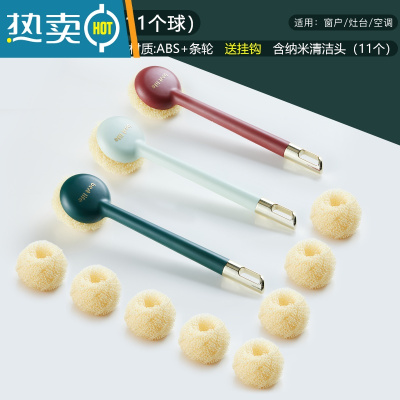 敬平刷锅器长柄锅刷洗碗刷不伤锅厨房专用清洁钢丝球刷子家用 ❤3个装[墨绿+酒红+蓝色]含11个清洁球