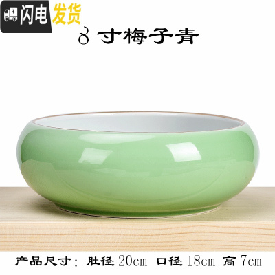 三维工匠水仙花盆铜钱睡莲碗莲荷花多肉水培花盆容器无孔陶瓷特大号 8寸梅子青(无孔水培) 中等