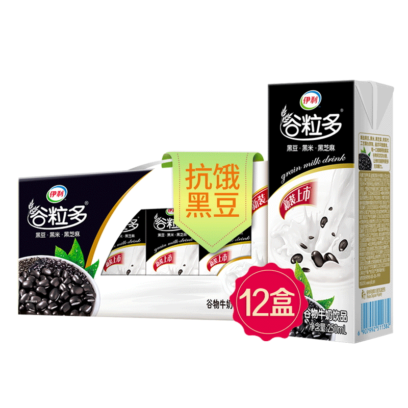 伊利谷粒多黑谷谷物食品牛奶饮料250ml*12盒/整箱 黑豆早餐牛奶风味奶