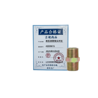 吉迎尚品 液压油管接头对丝 4分DN15 个