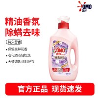 奥妙(OMO)精油香氛大师调香洗衣液 幽莲木兰依兰香 4斤 持久留香