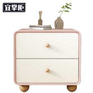 宜掌柜 床头柜 20*40*48cm 个