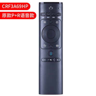 海信电视遥控器 原装款语音型号CRF3A68 CRF5A58 CRF3A69HP C CRF3A69HP原款P+R语音款