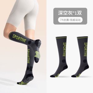 YOTTOY压力袜小腿袜防滑运动袜跑步压缩袜瑜伽专业女秋羽毛球长筒
