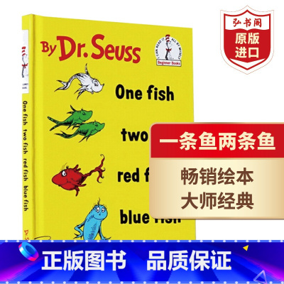 [正版]一条鱼两条鱼 英文原版 One Fish Two Fish Red Fish Blue Fish 苏斯博士