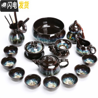 三维工匠茶具套装家用简约建盏鎏银天目釉功夫茶具整套陶瓷茶壶 1343-16头沙金天目腾龙壶盖碗茶罐茶道茶洗8杯((亥滤)