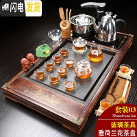 三维工匠喝茶具套装功夫紫砂实木大茶盘整套全自动一体电磁炉家用茶海茶台 03雅韵兰花+玻璃+黑自动 30件