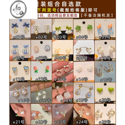 JiMi森系耳环女耳夹铃兰花朵耳饰珍珠小众设计高级感耳钉银银2023新款