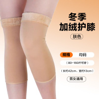LaLplna/袋鼠 加绒护膝盖保暖老寒腿男女士秋冬骑车防寒老年人关节加厚护套