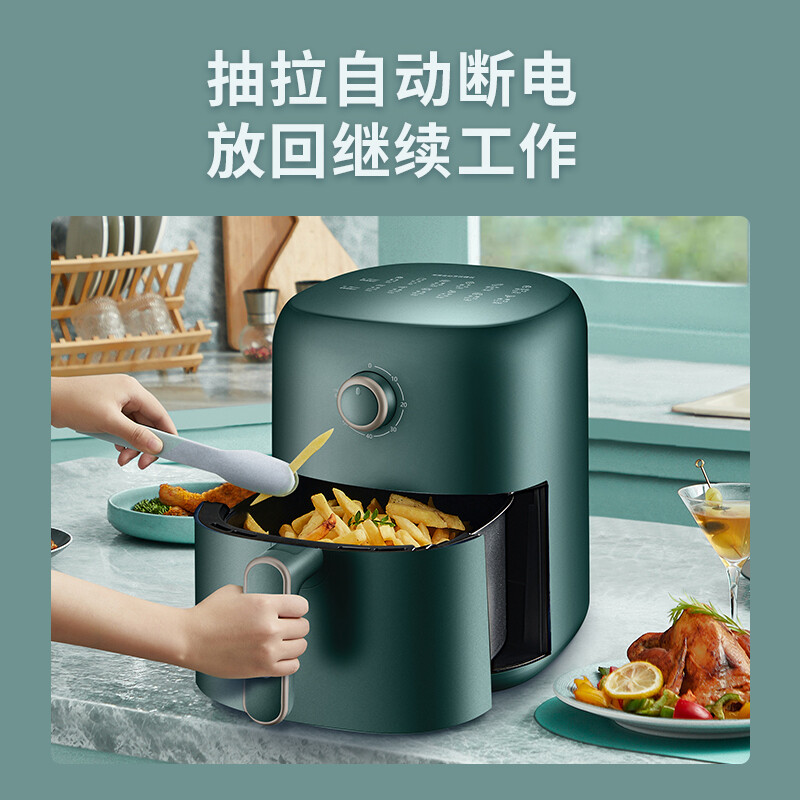 苏泊尔(SUPOR) 3.5L大容量空气炸锅 KJ35D701