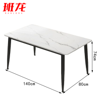 班龙岩板餐桌C3张