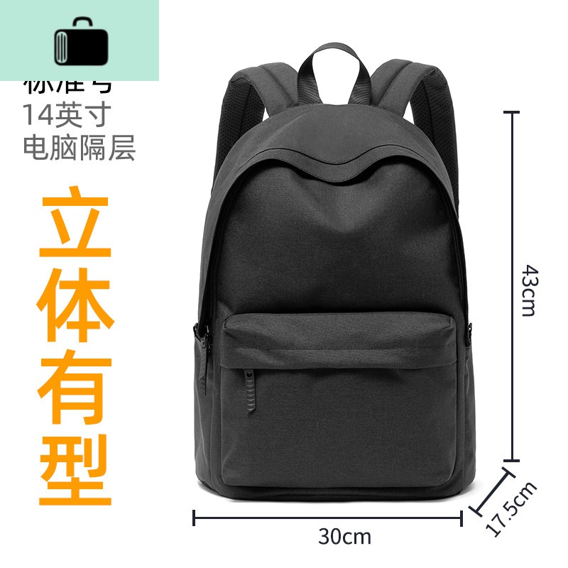 双肩包男士大容量初中学生高中大学生书包时尚潮流电脑旅行背包男NEW LAKE 黑色标准号