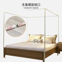 美帮汇新款三开落地蚊帐防蚊罩帐床家用1.8m/1.5m床加密加厚1.2米纹账