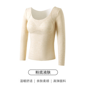 秋冬季7A抑菌羊毛蚕丝保暖内衣女上衣带胸垫无痕肌底秋衣打底衫女