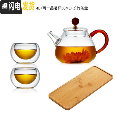 三维工匠 泡茶壶耐热过滤花茶家用加厚玻璃红茶泡茶器小号功夫茶具 220单壶+50品杯两个+长竹茶盘