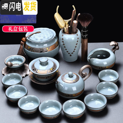三维工匠懒人茶具套装自动家用办公室会客泡茶功夫茶杯壶冰 22[蓝礼盒装]-哥窑龙珠壶13头(8杯)+罐+赏心茶筒(佛