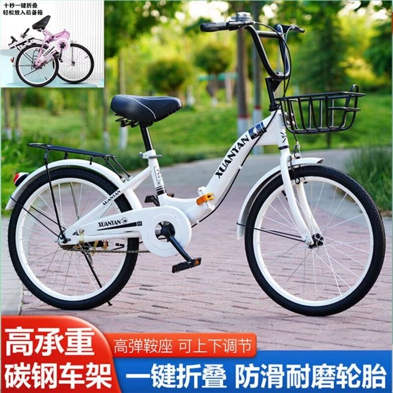 可折叠自行车儿童学生淑女20寸22寸通勤便携超轻代步脚踏单车