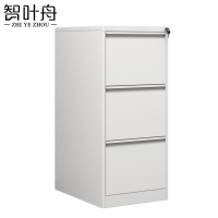 智叶舟矮柜三抽460*620*1031mm台