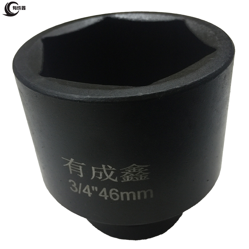 有成鑫 3/4"46mm 3/4寸系列气动套筒内六角加厚套筒19mm方孔 个