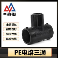 中锦科技 PE电熔三通 T75(承压1.6Mpa)个