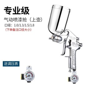 BONJEAN喷胶 w-71气动喷漆汽车钣金家具乳胶漆喷漆喷涂工具油漆喷