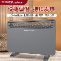 荣事达对流式取暖器家用客厅卧室整屋取暖电暖器欧式快热炉电烤火炉2000W速热办公室电暖气