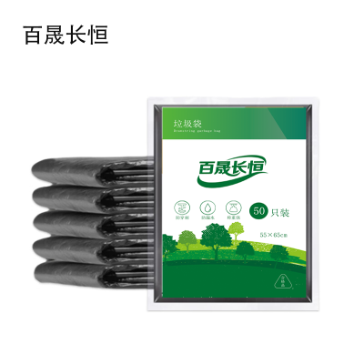 百晟长恒BSCH-B40 55*65cm 50只/包 背心式 垃圾袋 (计价单位:包) 黑色