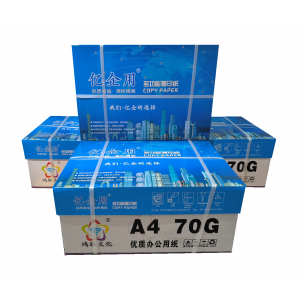 亿企用70gA4静电复印纸 标书用纸打印纸草稿纸绘画纸