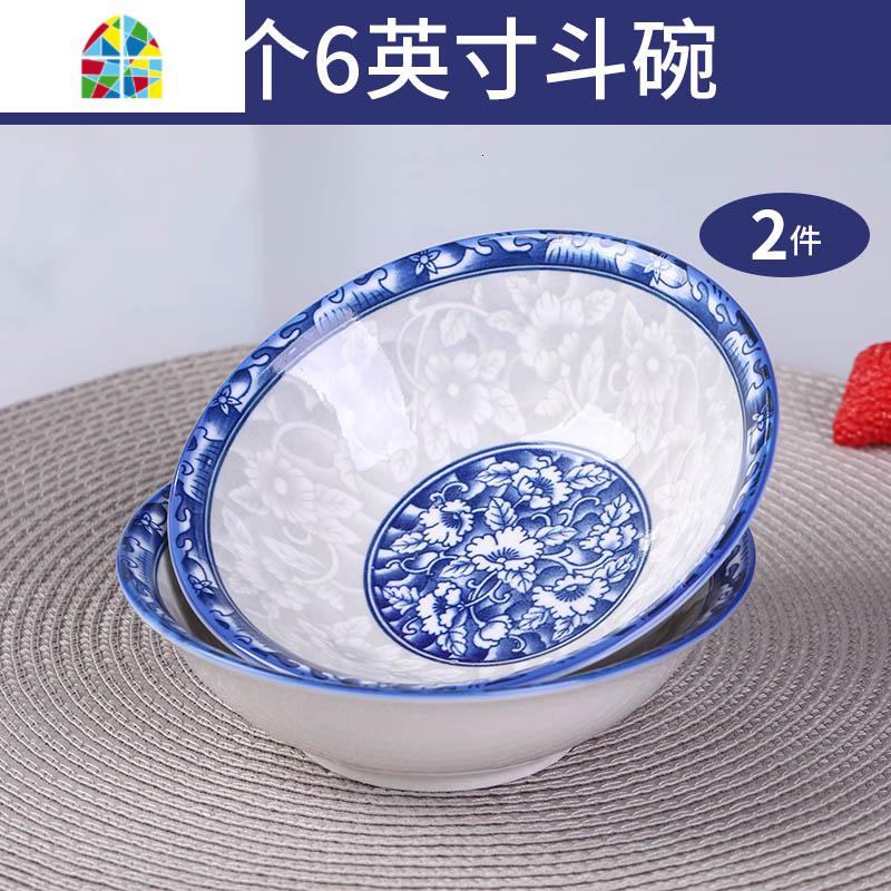 碗家用景德镇陶瓷斗碗面碗创意大号汤碗中式单个组合碗具可微波炉 FENGHOU 青花曼4个8英寸斗碗