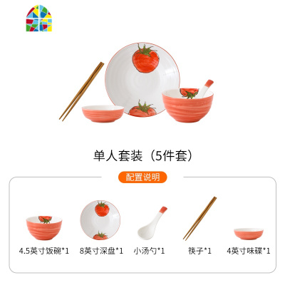 碗碟套装家用 北欧网红ins餐具套装轻奢现代碗盘日式陶瓷碗筷套装 FENGHOU 六人套装A(22件套)