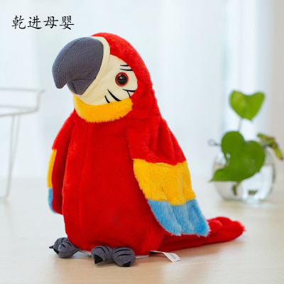 儿童节礼物儿童节电动毛绒玩具儿童会学舌说话的小鹦鹉遥控唱歌跳舞搞笑男女孩毛绒鹦鹉红色电池版（遥控版+音乐故事