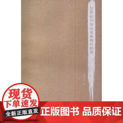 人力资源管理专业英语教程