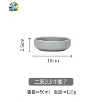 莫兰迪创意家用陶瓷碗盘套装吃饭碗甜品碗单个粥碗大汤碗 FENGHOU 二蓝3.5寸碟子