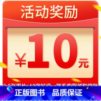 赠:评价晒图再送10元 [正版]张雪峰黑马速记知识速记手册全套9册2024初中便携手册全套政史地生考点速记口袋书语文必背